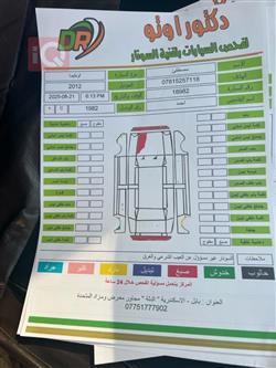 کیا ئۆپتیما